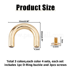 12セット3色の合金装飾バックル  ネジ付き  アーチ  ミックスカラー  20x25x4.5mm  4セット/カラー&nbsp;FIND-HS0002-29
