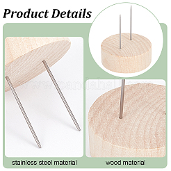 木製かぎ針編み人形ベースサポートラック  304ステンレスピン付き  フラットラウンド  3.9x4.65cm&nbsp;WOOD-WH0131-20A