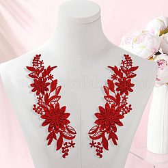 4 Pairs 4 Colors Polyester Embroidery Sequin Costume Accessories&nbsp;FIND-CY0001-24