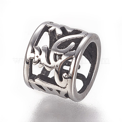 304ステンレススチールビーズ  漢字を持つ列  アンティークシルバー  8x6.5mm  穴：6mm&nbsp;LS-STAS-F212-032AS