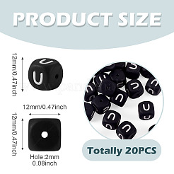 20個の食品グレードの環境に優しいシリコーンビーズ  水平穴  キューブ  ブラック  U字  12x12x12mm  穴：2mm&nbsp;SIL-TADJ0001-04U