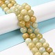 Natural Morganite Round Beads Strands&nbsp;G-C238-01C-2