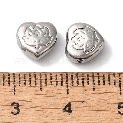 変色しにくい304ステンレススチールビーズ  ハートと蓮  ステンレス鋼色  8x8x4mm  穴：1mm&nbsp;STAS-I305-176P