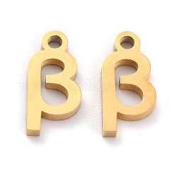304ステンレスペンダント  マットなスタイル  ギリシャ語のアルファベット  金色  文字.b  文字.b：12x6x1.5mm  穴：1.5mm&nbsp;STAS-F267-10B-G