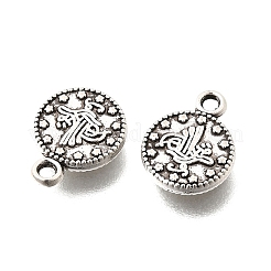 合金のチベット風チャーム  オスマン帝国時代のコインのレプリカチャーム  アンティークシルバー  9x7x1mm  穴：1mm&nbsp;FIND-D042-03AS
