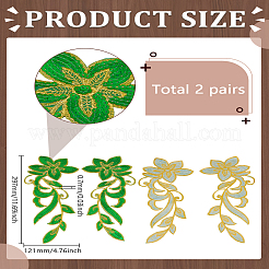 刺繍糸の花布パッチ1組  グリーン  297x121x0.7mm&nbsp;PATC-LP0001-49