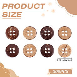 ココナッツボタン300個  フラットラウンド  ココナッツブラウン  12.5x3mm  穴：2.5mm&nbsp;BUTT-ME0001-25B