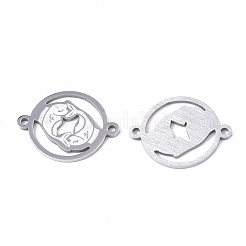 変色しにくい201ステンレススチールリンクコネクター  星座  フラットラウンド  ステンレス鋼色  魚座  21x16x1mm  穴：1.4mm&nbsp;STAS-N087-22-07P