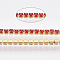 304 Stainless Steel Rhinestone Strass Chains, with Spool, Rhinestone Cup Chains, Golden, Light Siam, 2x2x2mm, about 32.8 Feet(10m)/roll