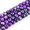 Baking Paint Glass Beads Strands, Round, Dark Violet, 7.5~8mm, Hole: 1.2mm, about 103~108pcs/strand, 29.92~31.10 inch(76~79cm)