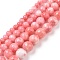 Natural Persian Jade Beads Strands, Dyed, Round, Pink, 8mm, Hole: 1.2~1.5mm, about 50pcs/strand, 16 inch