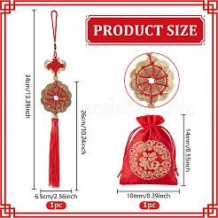 1Pc Zinc Alloy Five Emperors' Coins Bell Pendant Decorations&nbsp;HJEW-GA0001-56