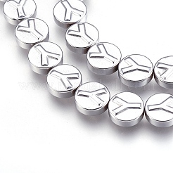 Non-magnetic Synthetic Hematite Bead Strands&nbsp;G-I208-11