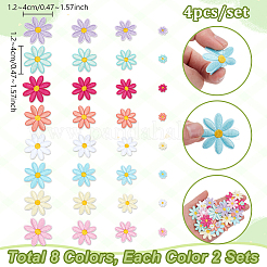 32セット8色のポリエステル製衣類パッチ  花  コットンで  ミックスカラー  12~40x11.5~40x1.5mm  4個/セット  2セット/カラー&nbsp;PATC-PH0001-74