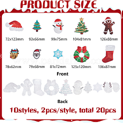 20Pcs 10 Styles Christmas PET Sequins Patches&nbsp;PATC-FG0003-35