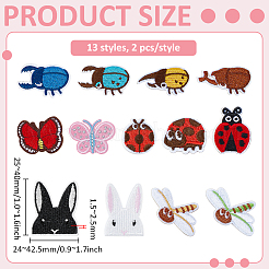 26Pcs 13 Styles Insects Theme Polyester Embroider Thread Iron on Sew On Patches&nbsp;PATC-BC0001-34