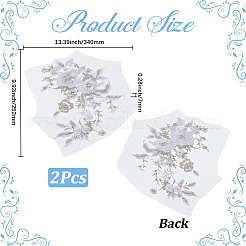 2Pcs 3D Flower Beading Polyster Embroidery Ornaments Accessories&nbsp;DIY-CY0003-64A