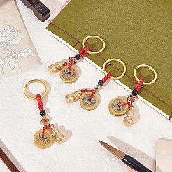 鉄銅キャッシュキーホルダー  スプリットキーリング付き  プラスチックビーズと長方形のダマスクポーチ  ひょうたんと中国結び  レッド  8.5x3cm  4個/セット&nbsp;KEYC-NB0001-13