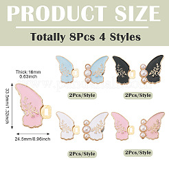 8Pcs 4 Colors Butterfly Alloy & Imitation Pearl Adjustable Jean Button Pins&nbsp;FIND-TA0009-12
