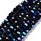Opaque Glass Beads Strands, Faceted(32 Facets), Round, Black, 6x5.5mm, Hole: 0.9mm, about 94~97pcs/strand, 21.06~21.18''(53.5~53.8cm)