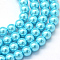 Baking Paint Glass Pearl Bead Strands, Pearlized, Round, Cyan, 3~4mm, Hole: 0.5mm, about 195pcs/strand, 23.6 inch