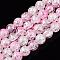 Baking Paint Crackle Glass Bead Strands, Two Tone, Round, Pink, 8mm, Hole: 1.3~1.6mm, about 100pcs/strand, 31.4 inch
