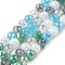 Electroplate Glass Beads Strands, Faceted, Round, Deep Sky Blue, 6mm, Hole: 1mm, about 100pcs/strand, 21.46 inch(54.5cm)