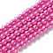 Grade A Glass Pearl Beads, Pearlized, Round, Hot Pink, 4mm, Hole: 0.7~1.1mm, about 100pcs/Strand, 16''(40.64cm)