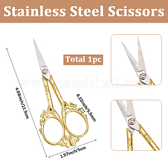 1Pc Stainless Steel Scissors&nbsp;SENE-SC0001-03C