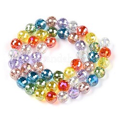 電気メッキガラスビーズ連売り  多面カット  ラウンド  カラフル  8mm  穴：1.4mm  約50~51個/連  14.33''~14.69''（36.4~37.3センチメートル）&nbsp;GLAA-Z006-01H