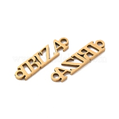 201ステンレススチールコネクタチャーム  中空  イビサという言葉  ゴールドカラー  4x17x1mm  穴：1.4mm&nbsp;STAS-K251-078G