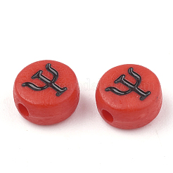 Acrylic Beads&nbsp;X-MACR-S273-14