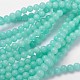Natural & Dyed White Jade Beads Strands&nbsp;X-GSR6mmC055-2