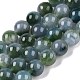 Dyed Natural White Jade Beads Strands&nbsp;G-T138-8mm-2104-4