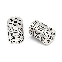 チベット風合金ビーズ  コラム  アンティークシルバー  14.5x10.5mm  穴：2mm&nbsp;FIND-Z072-11AS-01