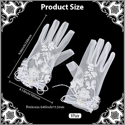 ポリエステル製の花嫁用レースグローブ  樹脂模造パール入り  ホワイト  230x105x11.5mm&nbsp;AJEW-WH20120-23A
