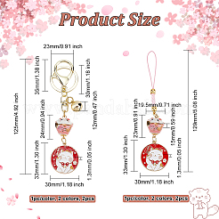 4スタイルの磁器製ラッキーキャットペンダントデコレーション＆キーホルダー4個  富と成功のための合金エナメル風水風水ハンギングオーナメント  ミックスカラー  125~129mm  1個/スタイル&nbsp;KEYC-OC0001-41