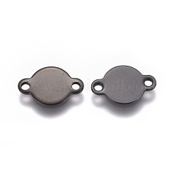 304ステンレススチールリンクコネクター  イオンプレーティング（IP）フラットラウンド  電気泳動黒  8x12x0.7mm  穴：1.4mm&nbsp;STAS-G200-04B-B