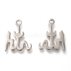 変色しない304ステンレススチールペンダント  アッラー  ステンレス鋼色  16x13x1mm  穴：1.5mm&nbsp;STAS-P266-10P