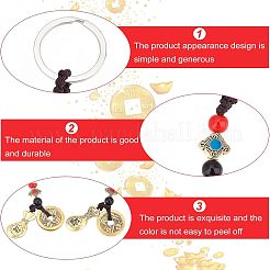 真鍮キーホルダー4個  中国風  財布と銅の現金  1個入りポリエステル収納袋付き  ミックスカラー  10cm&nbsp;AJEW-NB0002-92