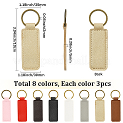 24個8色のPUレザーと合金のキーホルダー  ミックスカラー  100x30x2mm  3個/カラー&nbsp;KEYC-SC0001-87