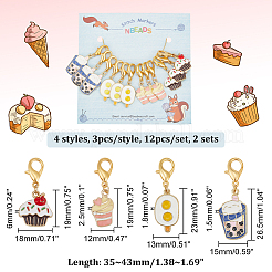 合金エナメルアイスクリーム/ケーキ/タピオカペンダントロッキングステッチマーカー  亜鉛合金カニカンステッチマーカー  ミックスカラー  3.5~4.3cm  3個/スタイル  4スタイル  12個/セット&nbsp;HJEW-PH01887