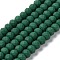 Glass Beads Strands, Faceted, Frosted, Rondelle, Dark Green, 6x4.5mm, Hole: 1mm, about 80~85pcs/strand, 38~40cm