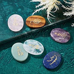 4Pcs Chakras Themed Natural Lapis Lazuli Cabochons&nbsp;G-GF0001-03A