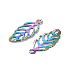 イオンプレーティング（IP）304ステンレススチールチャーム  中空  葉  虹色  13x5.5x0.3mm  穴：1mm&nbsp;LS-STAS-F160-33RC