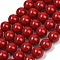 Shell Pearl Beads Strands, Round, Red, 14mm, Hole: 1.2mm, about 30pcs/strand, 16.14''(41cm)