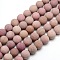 Natural Frosted Rhodonite Round Bead Strands, 12mm, Hole: 1mm, about 30~32pcs/strand, 14.9~15.6 inch