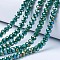 Electroplate Glass Beads Strands, Opaque Solid Color, AB Color Plated, Faceted, Rondelle, Dark Green, 2.3~2.7x2mm, Hole: 0.4mm, about 135~140pcs/strand, 26~27cm