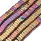 Electroplated Non-magnetic Synthetic Hematite Beads Strands, Rectangle, 2-Hole, Medium Violet Red, 6x2x3mm, Hole: 1.2mm, about 198pcs/strand, 16.02 inch(40.7cm)