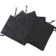 長方形のポリエステル製収納バッグ  巾着袋包装袋  ブラック  12x9cm&nbsp;PW-WG24103-04-1-1